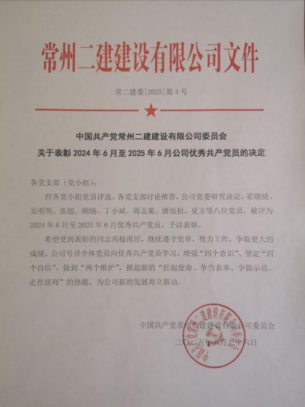 扛起使命担当作为 勇当示范走在前列