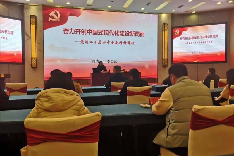 公司三名工会干部参加市住建局2026年 工会干部培训班的集中培训