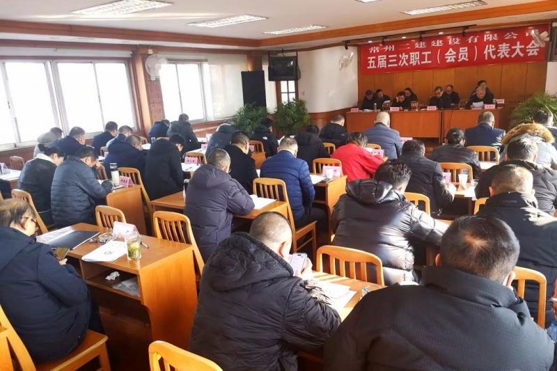 开拓进取抢市场 改革转型求生存