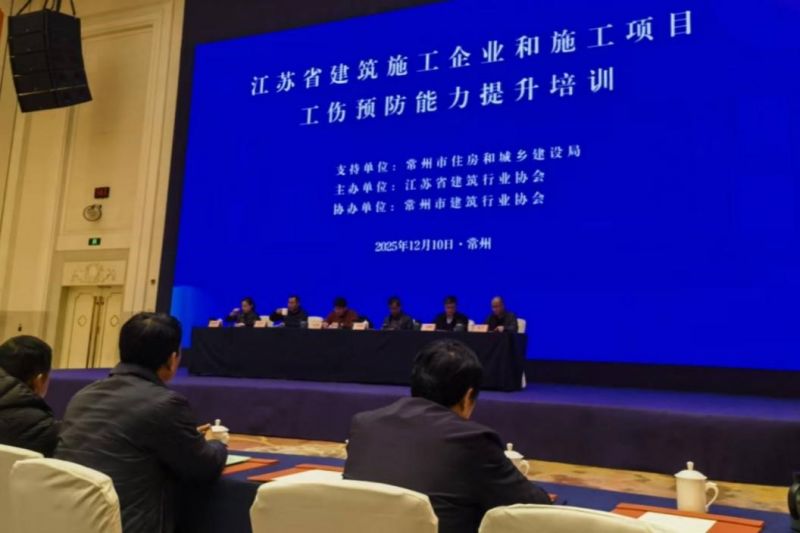 学思践悟强本领 工伤预防筑防线