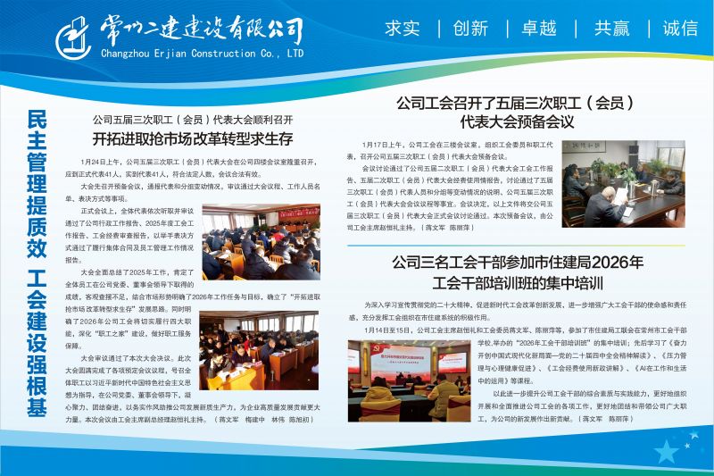 橱窗2026年第二期