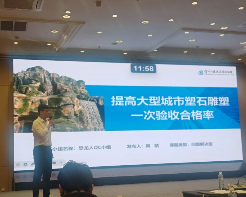 公司QC成果荣获 2026年工程建设质量管理小组成果大赛 一等奖
